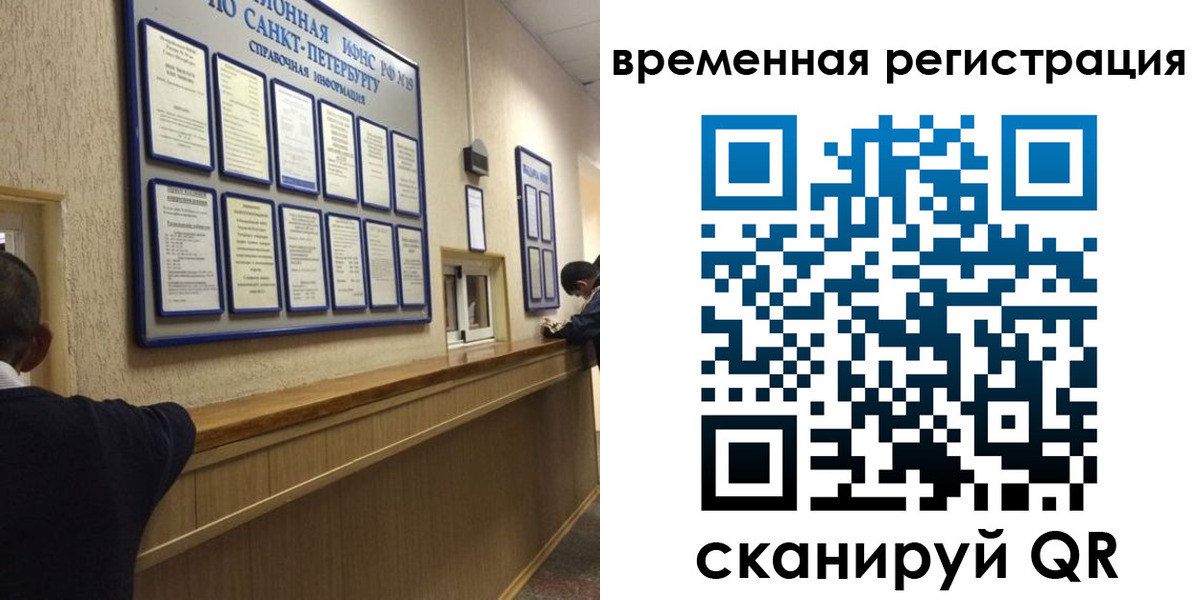 прописка регистрация в Сыктывкаре