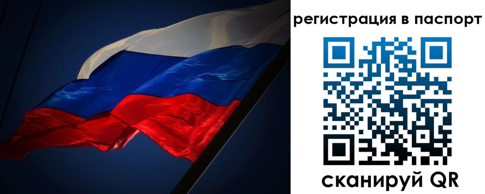 временная регистрация адрес в Сыктывкаре