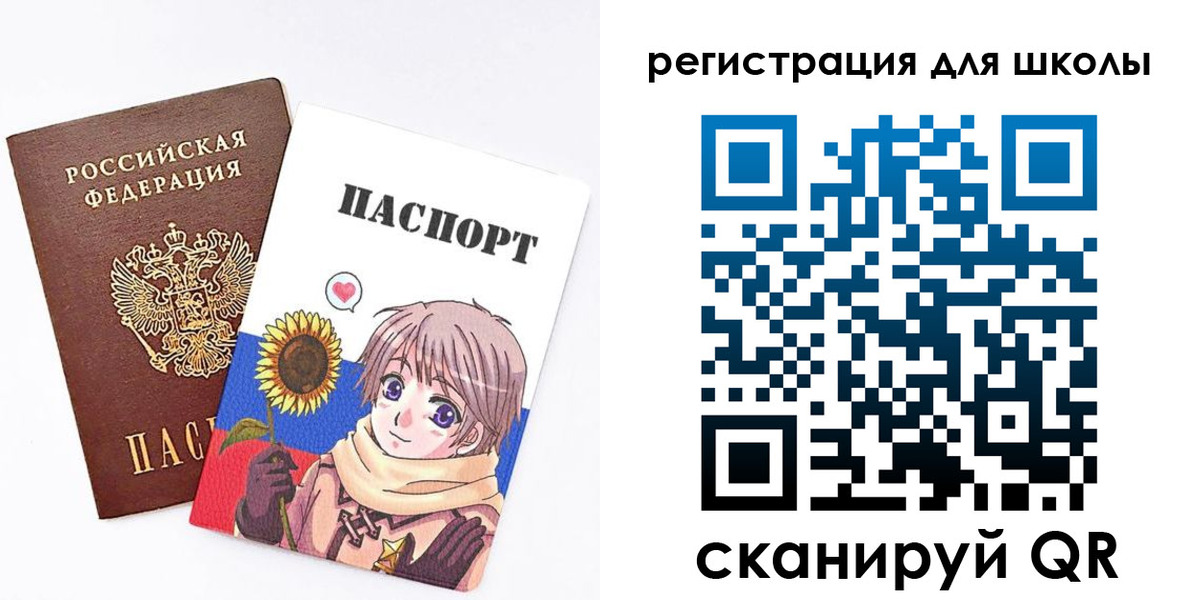 прописка для работы в Сыктывкаре