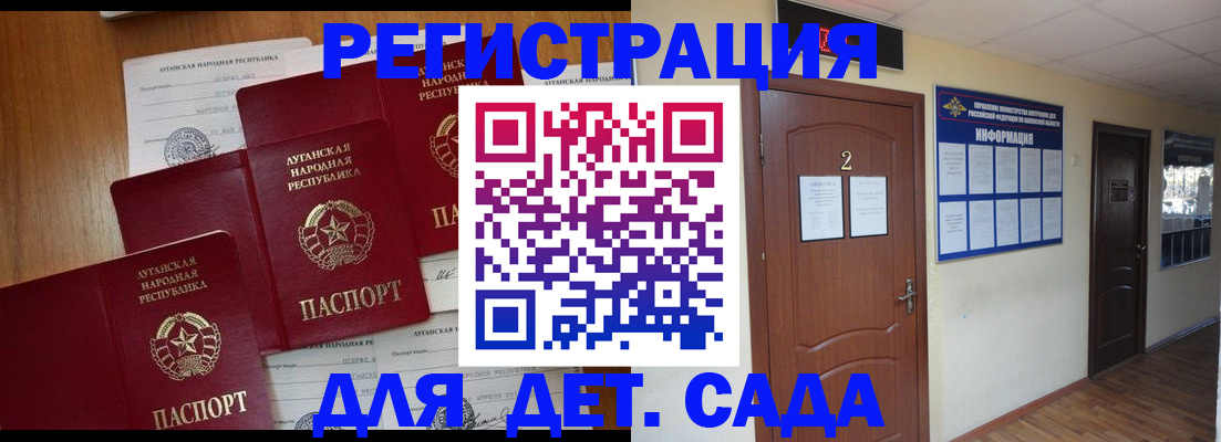 прописка поиск в Сыктывкаре