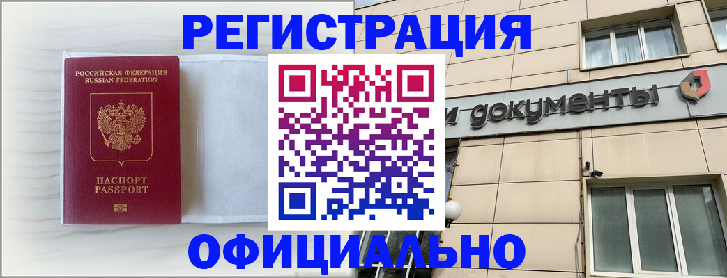 регистрация для дет. сада в Сыктывкаре