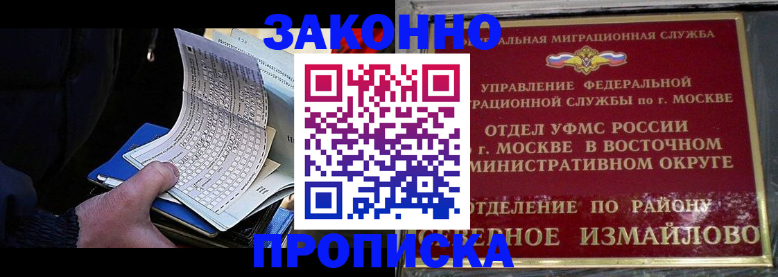 найти адрес прописки в Сыктывкаре