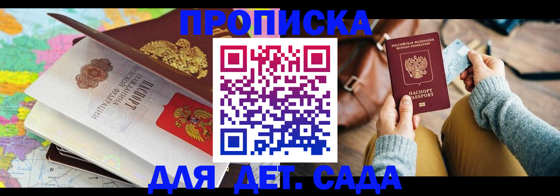 пропишу в квартире в Сыктывкаре